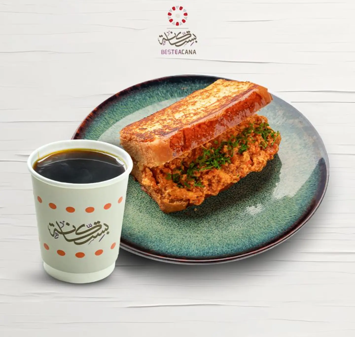 وجبة بريوش شكشوكة مع شاي