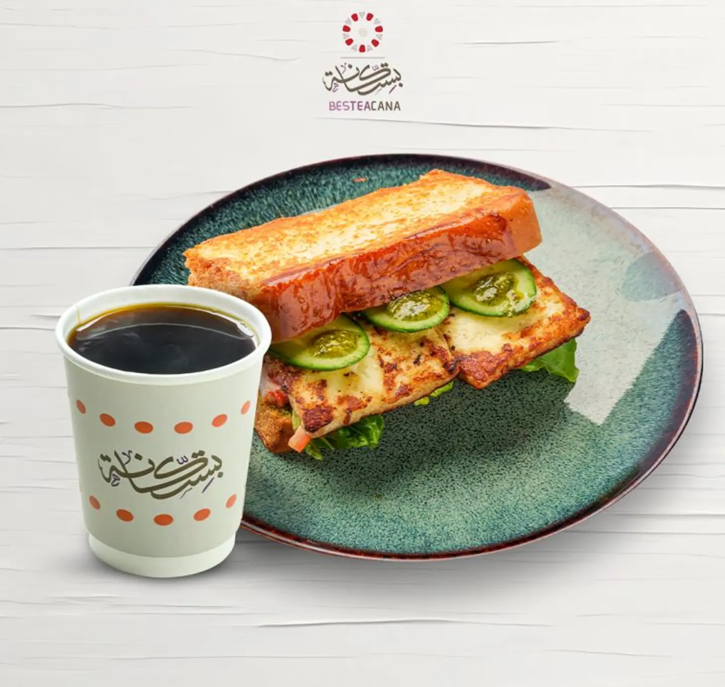 وجبة بريوش حلومي مع شاي