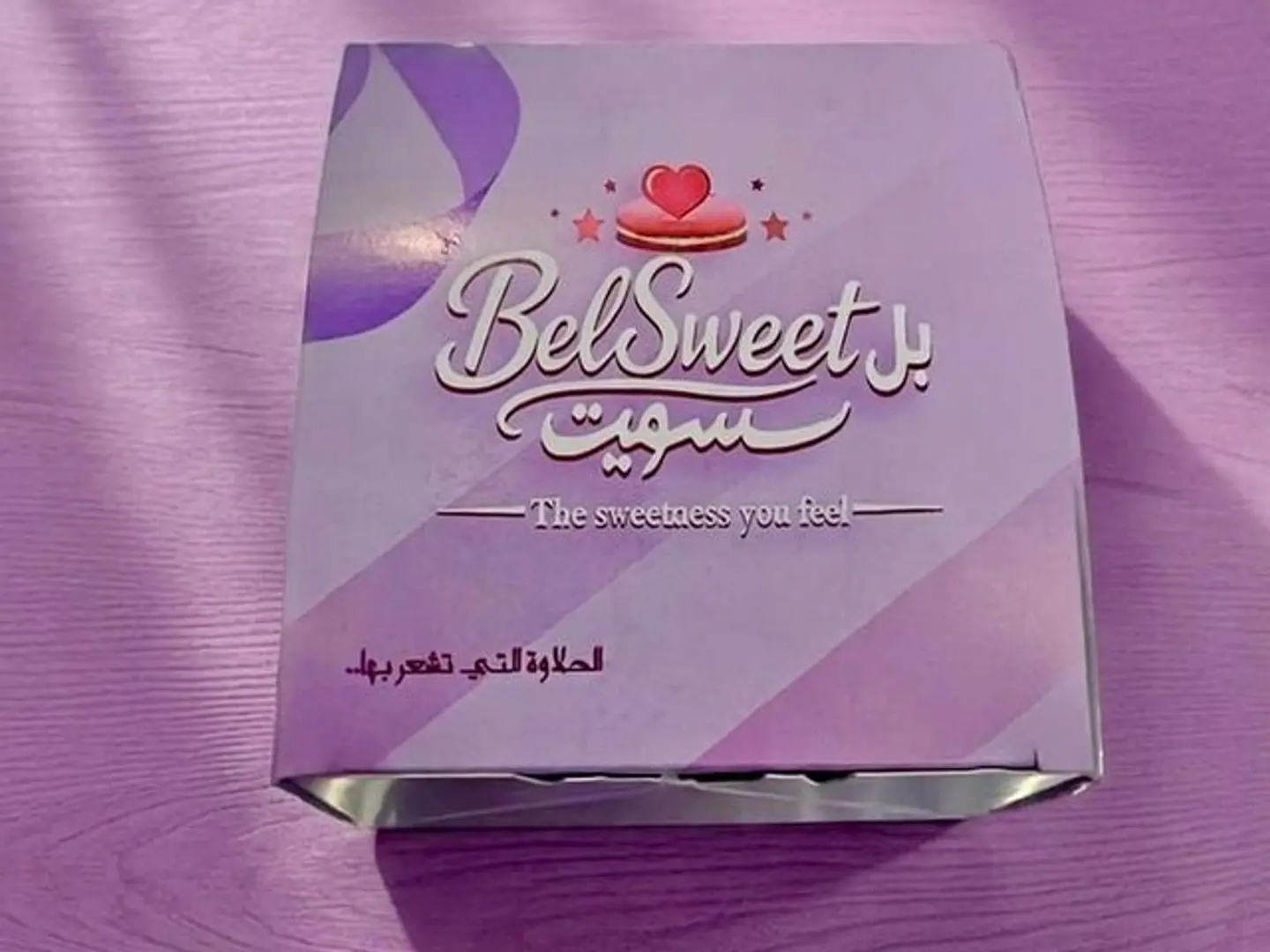ميني بوكس لقيمات شيره