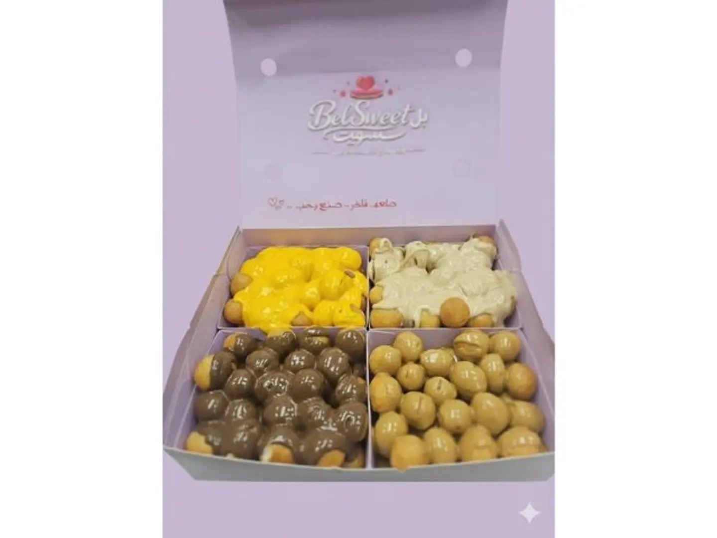 لقيمات ٤ صوصات