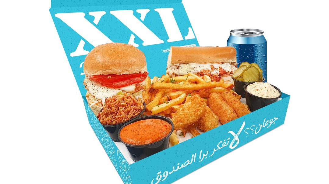 Order online from B1 Grilled Burger restaurants HungerStation