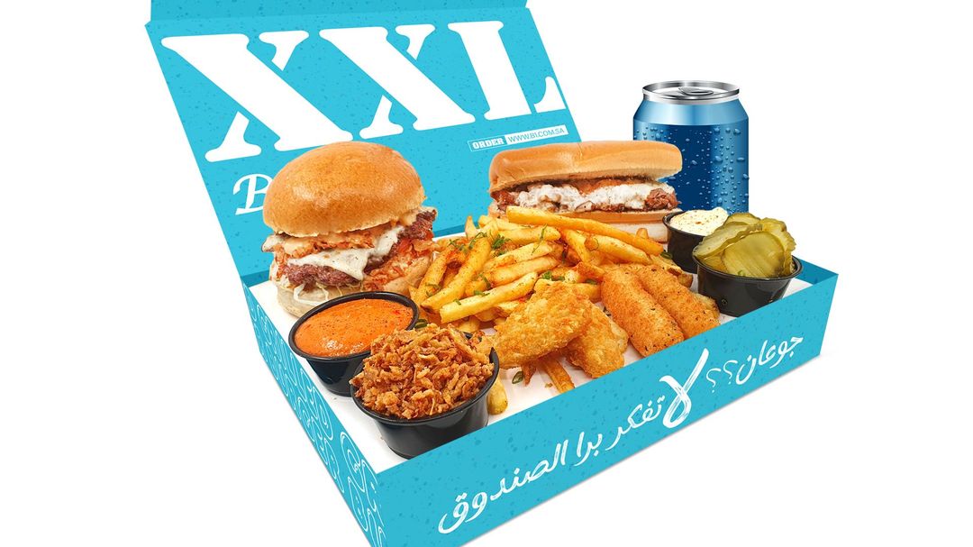 Order online from B1 Grilled Burger restaurants HungerStation