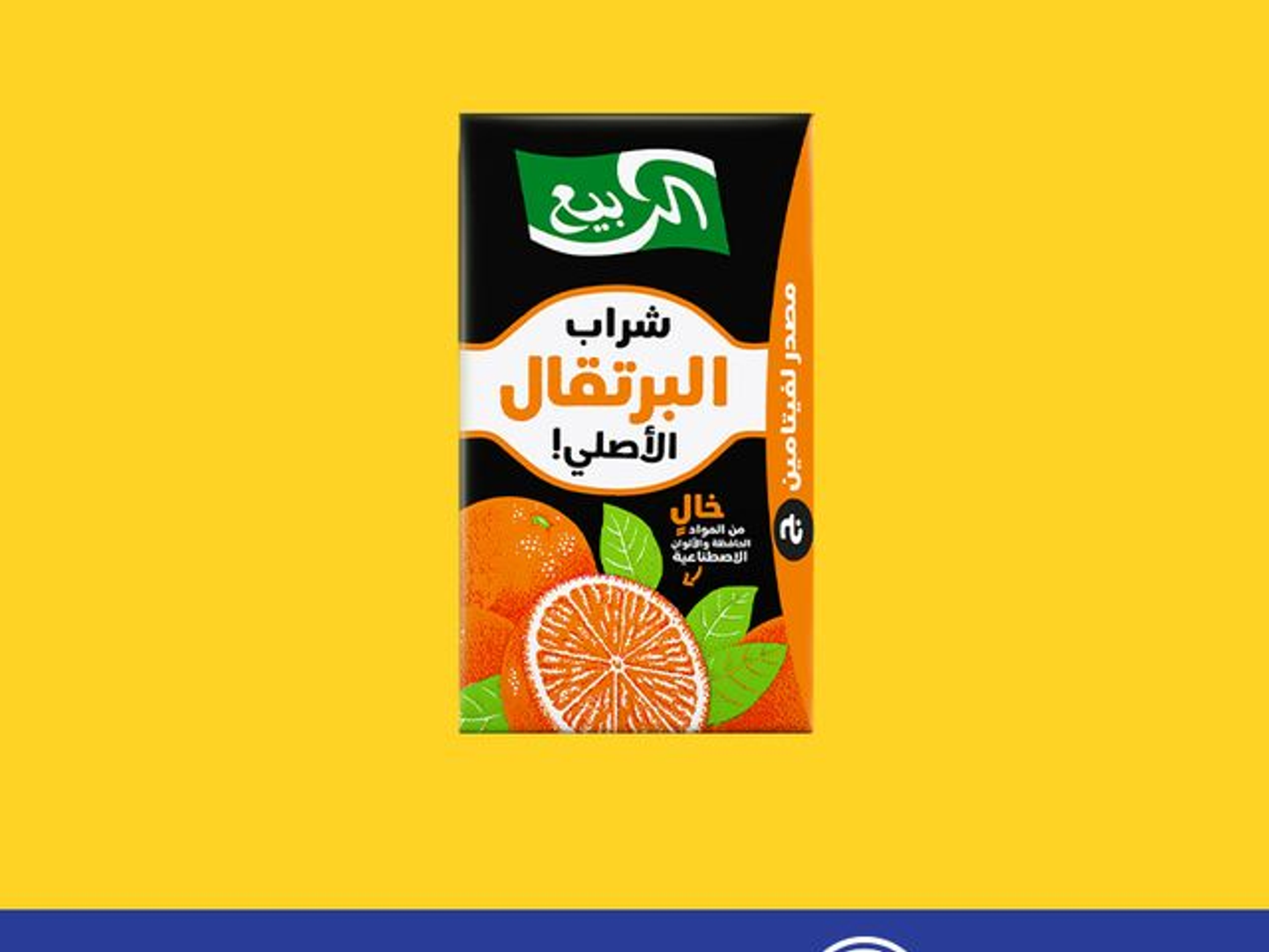 Rabie Orange Juice