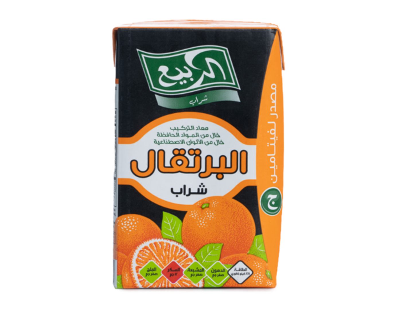 Rabie Orange Juice