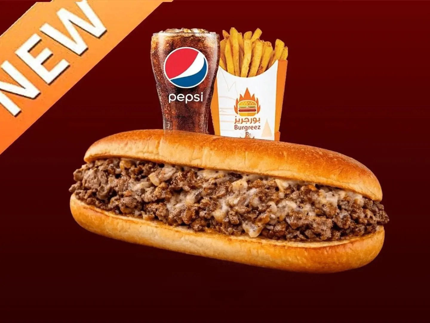 Philly Cheesesteak Meal