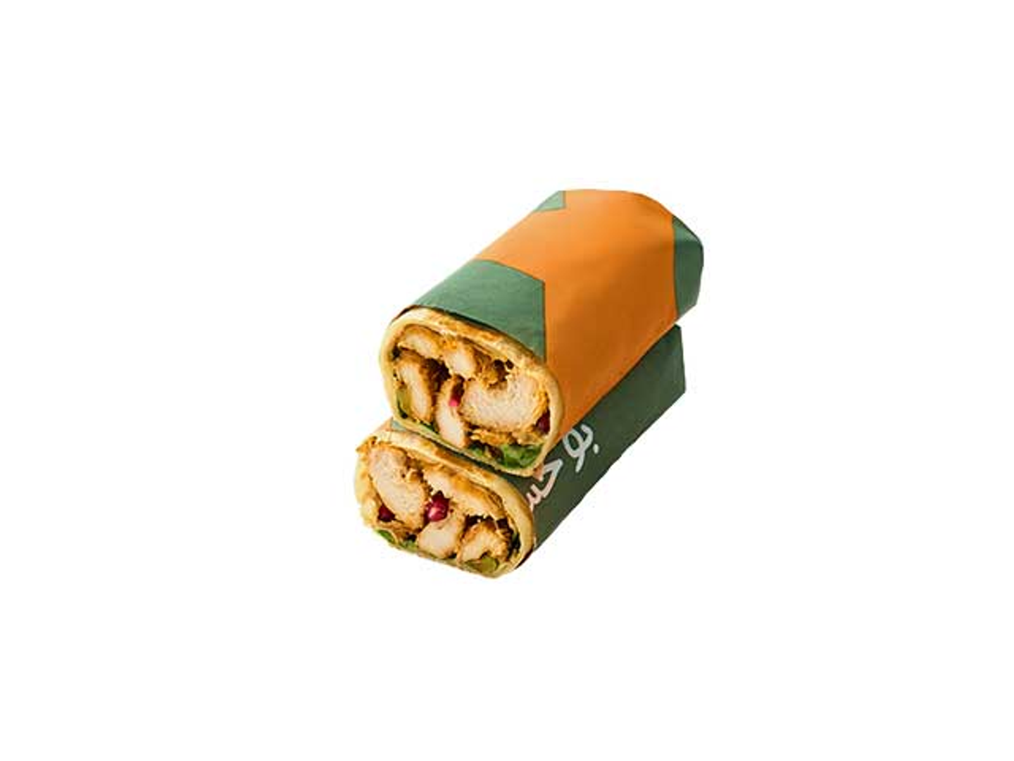 Eggplant Mutabbal Tawooq