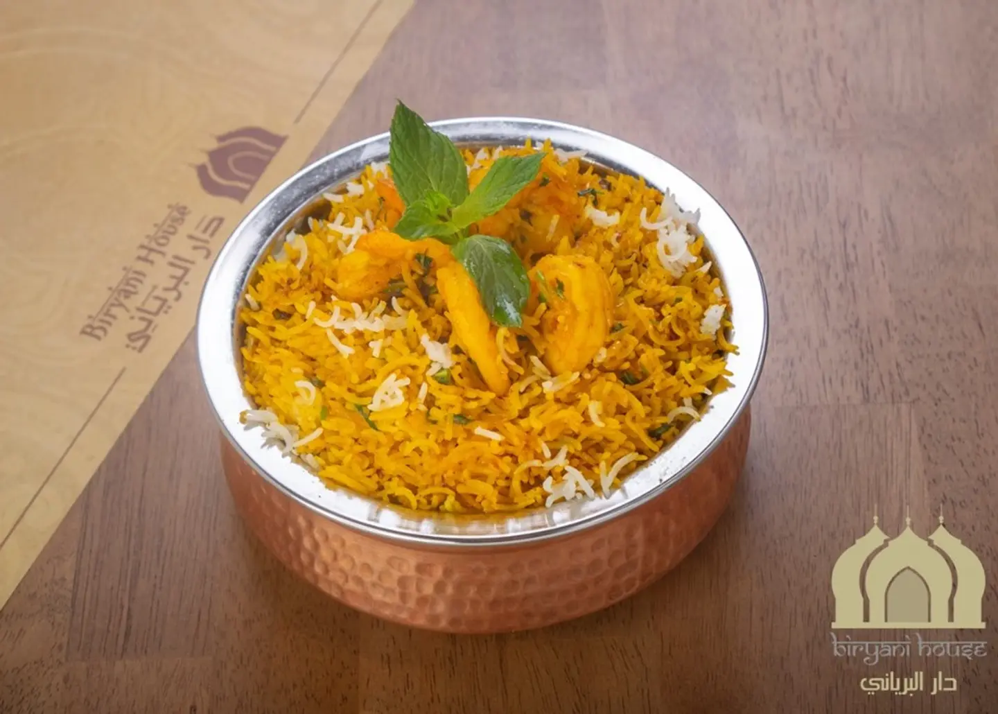 Prawns Biryani