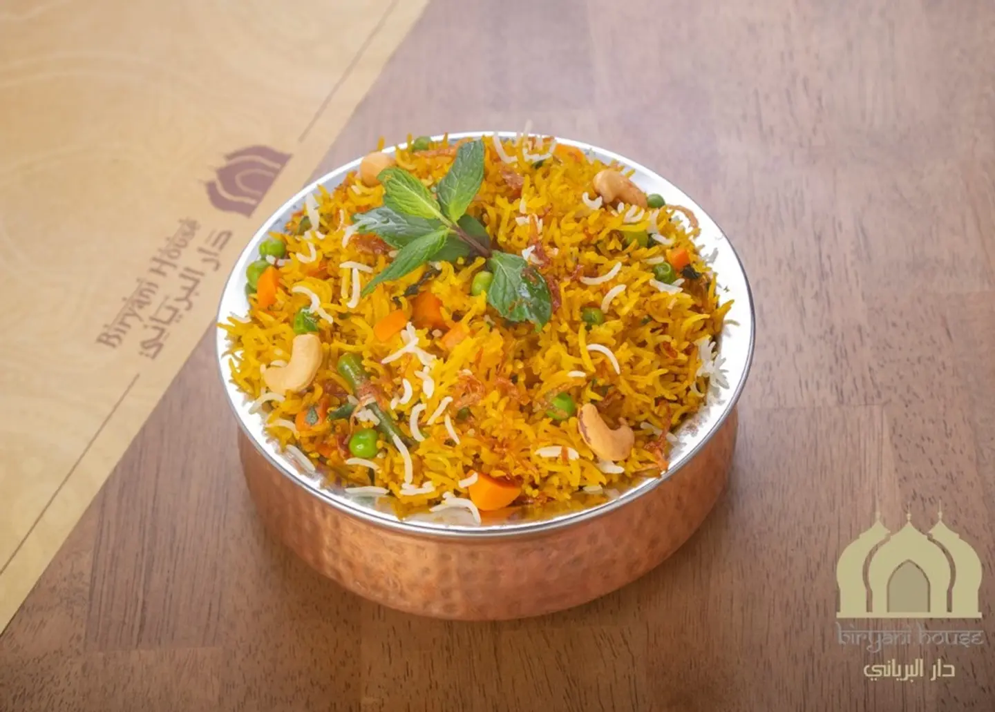 Vegetable Biryani