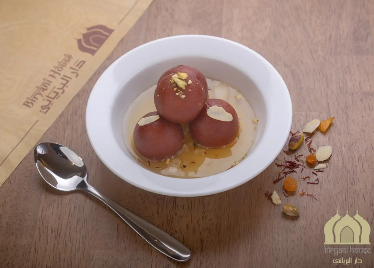 Gulab Jamun