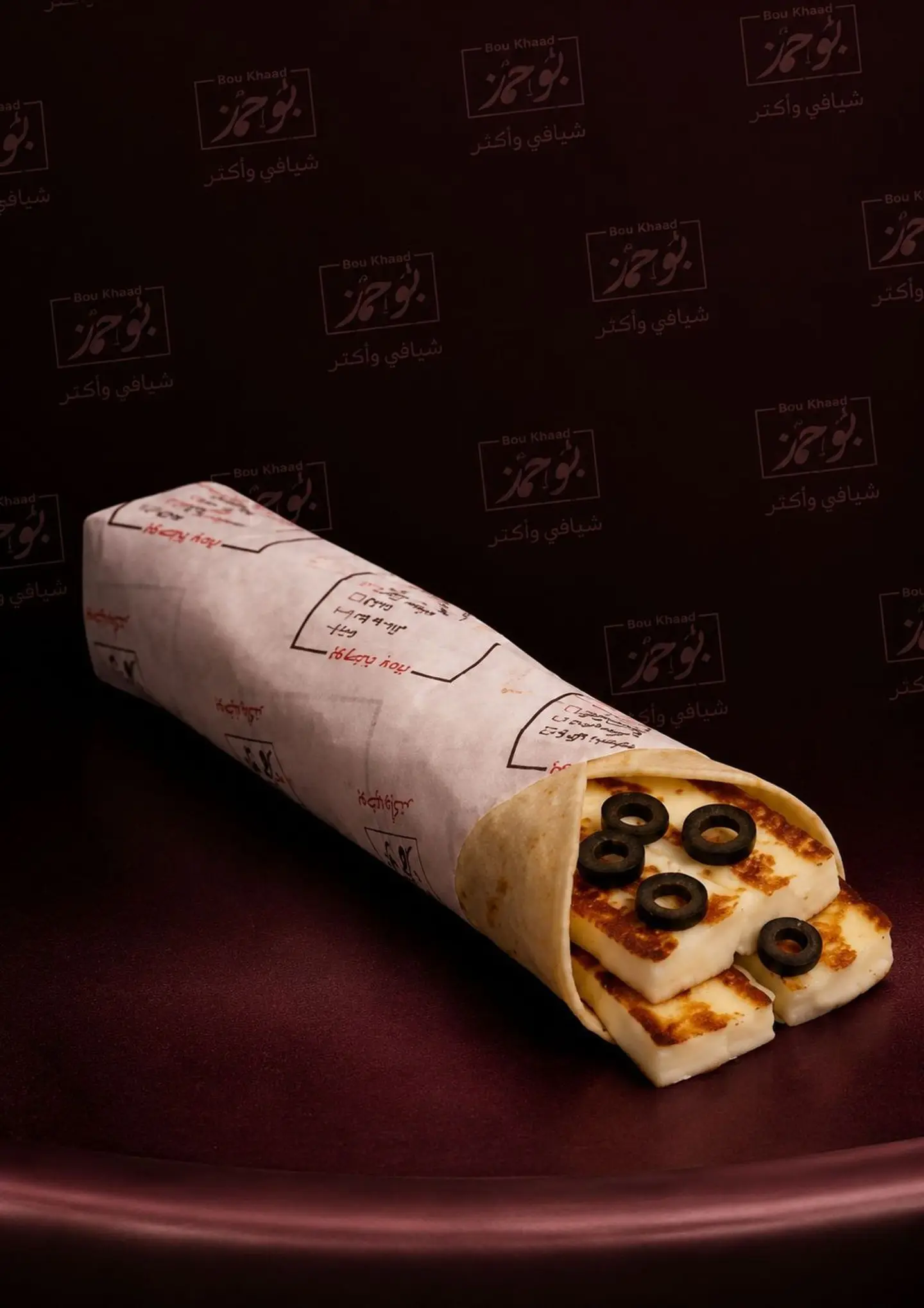 جبنة حلوم