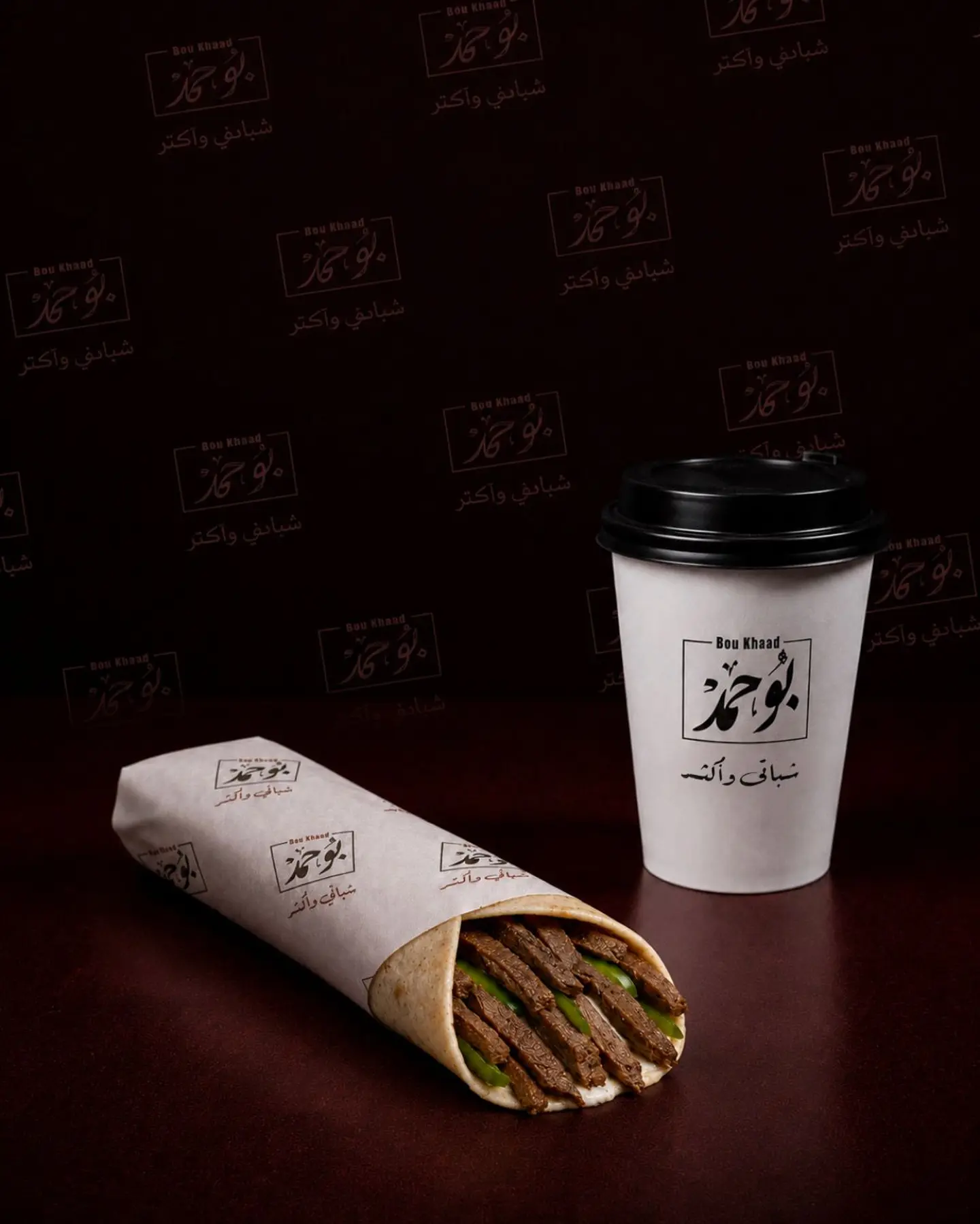 Hamsat Kebdah + Karak