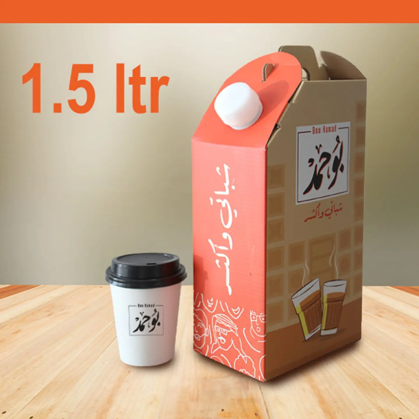 كرك بوكس 1.5 لتر