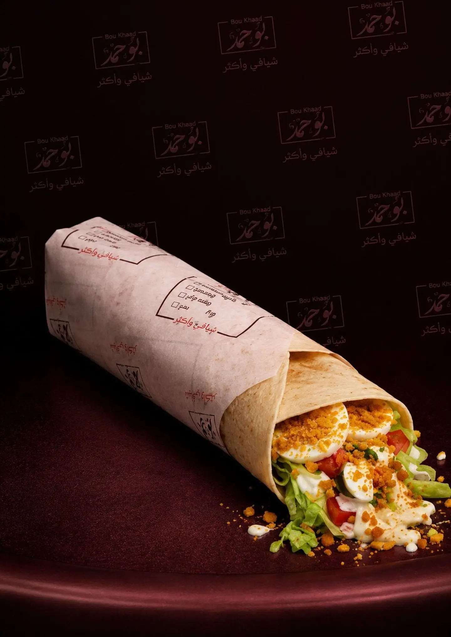 كبسولة