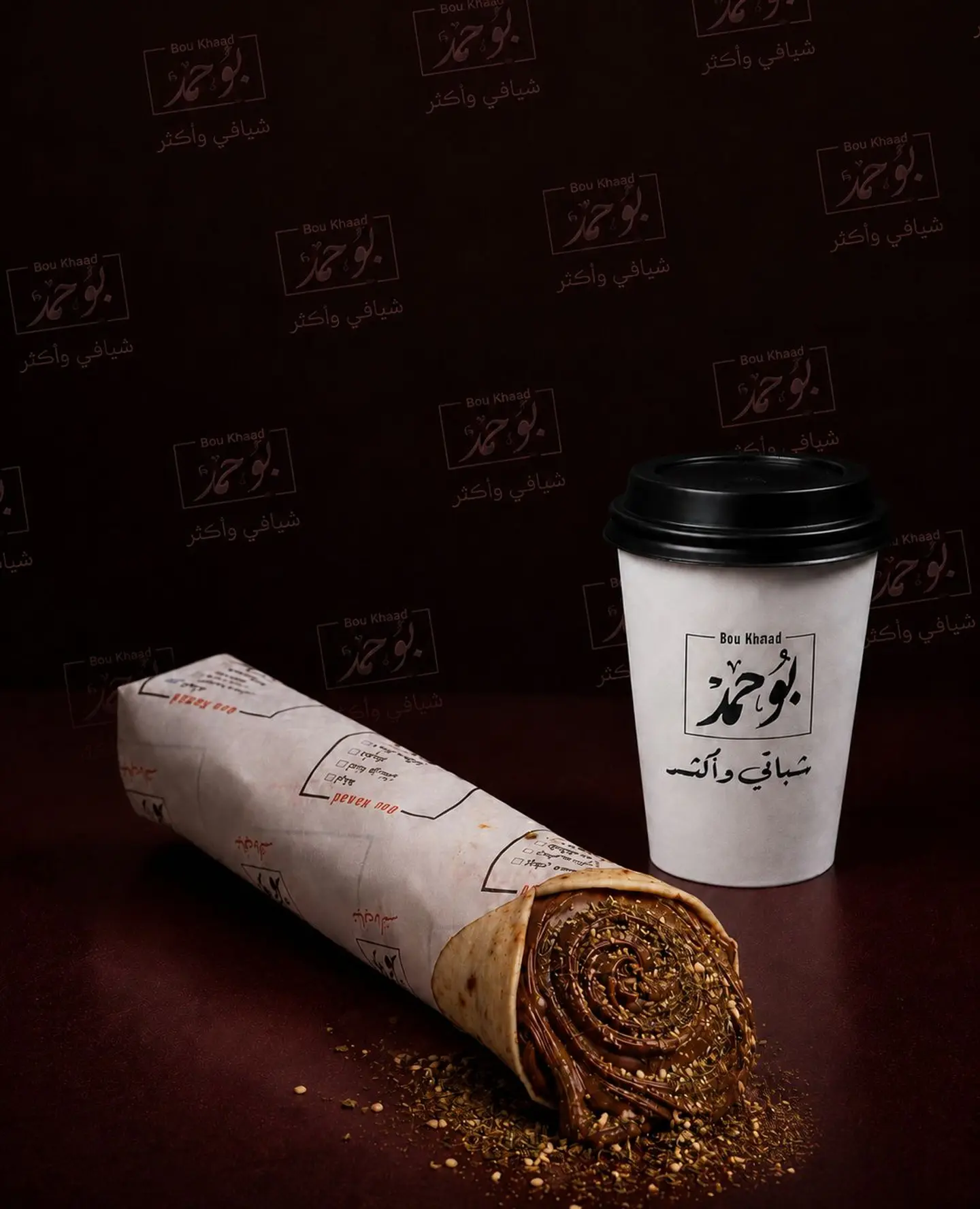 شباتي السعادة + كرك