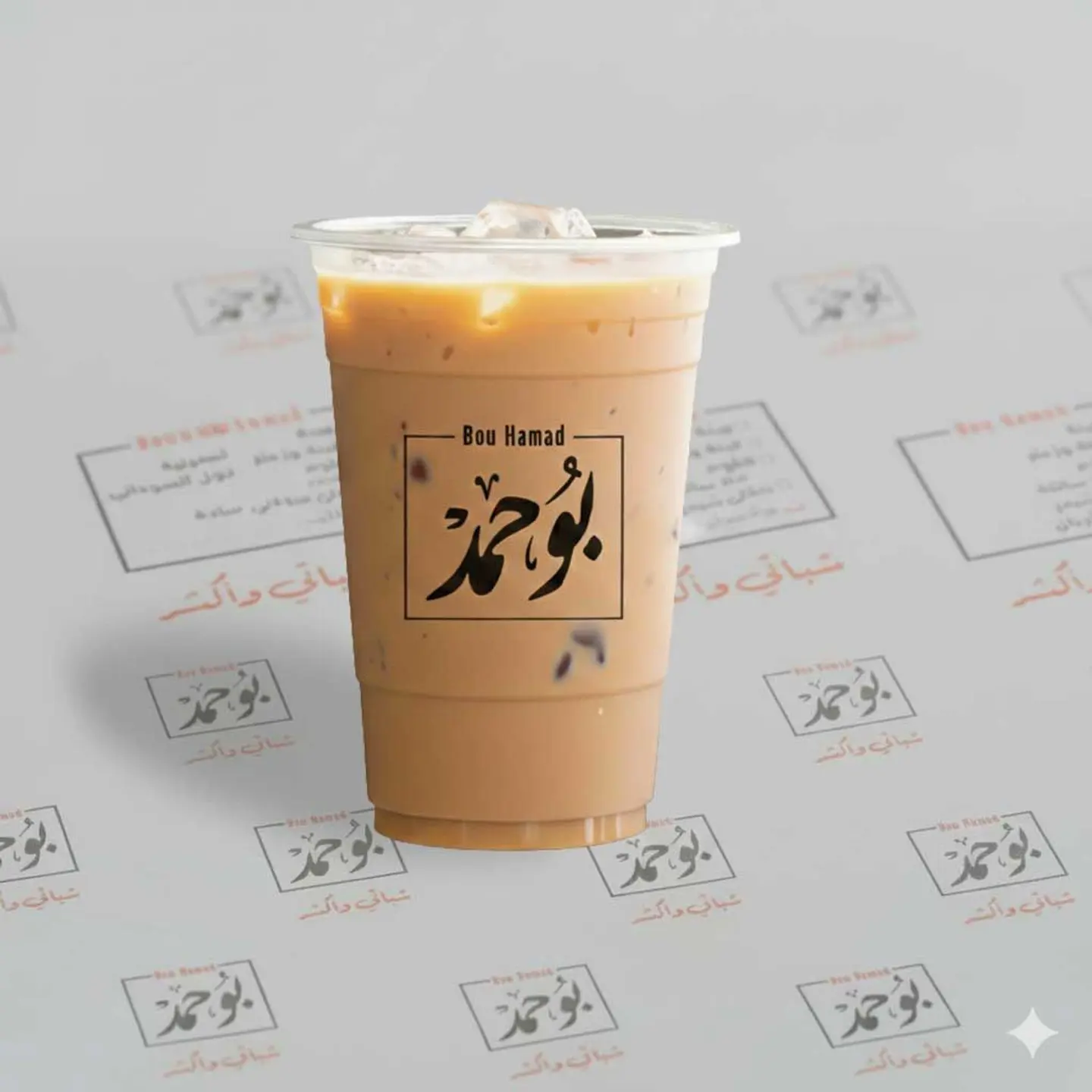 Ice Karak