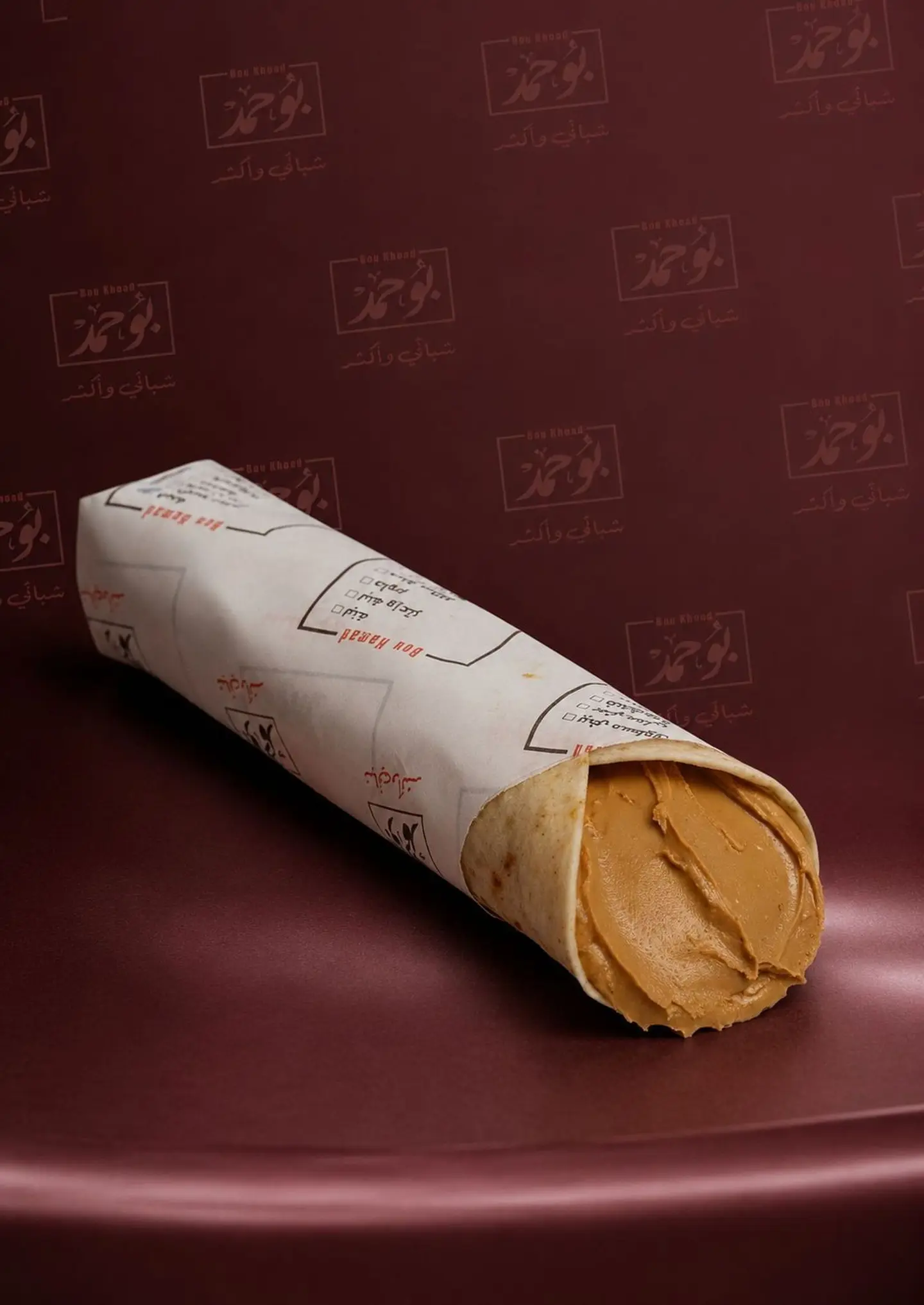 زبدة الفول السوداني