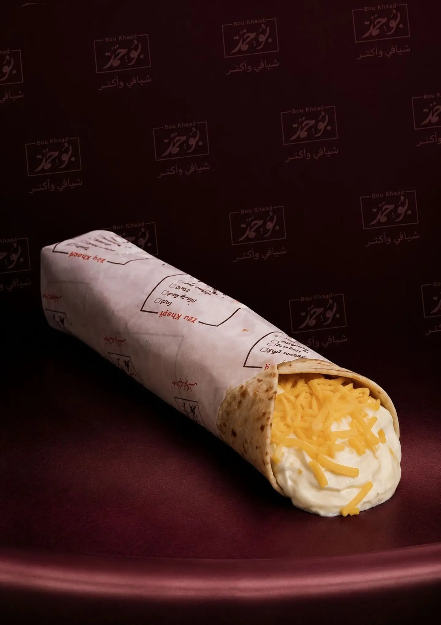 مكس اجبان