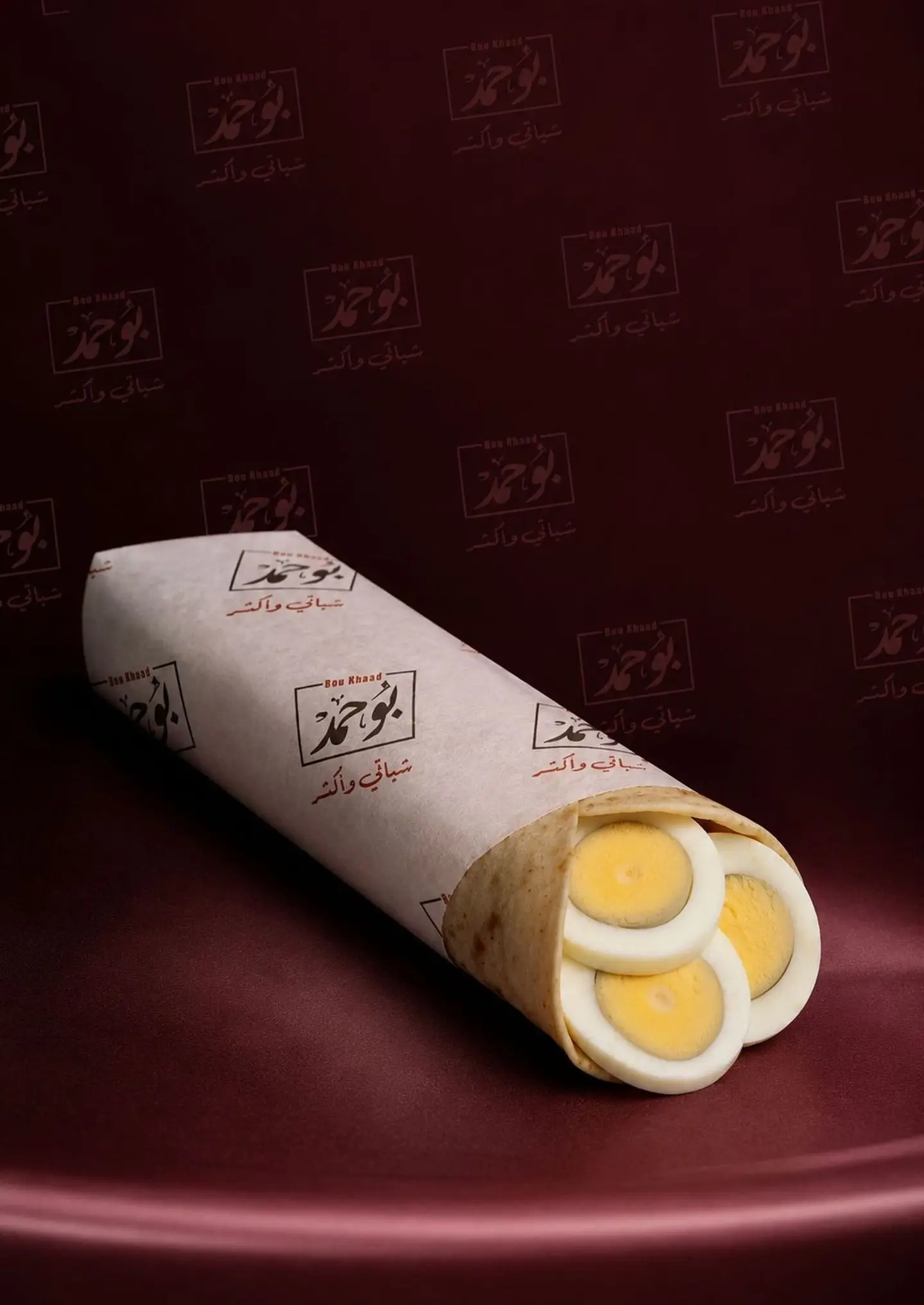 بيض مسلوق