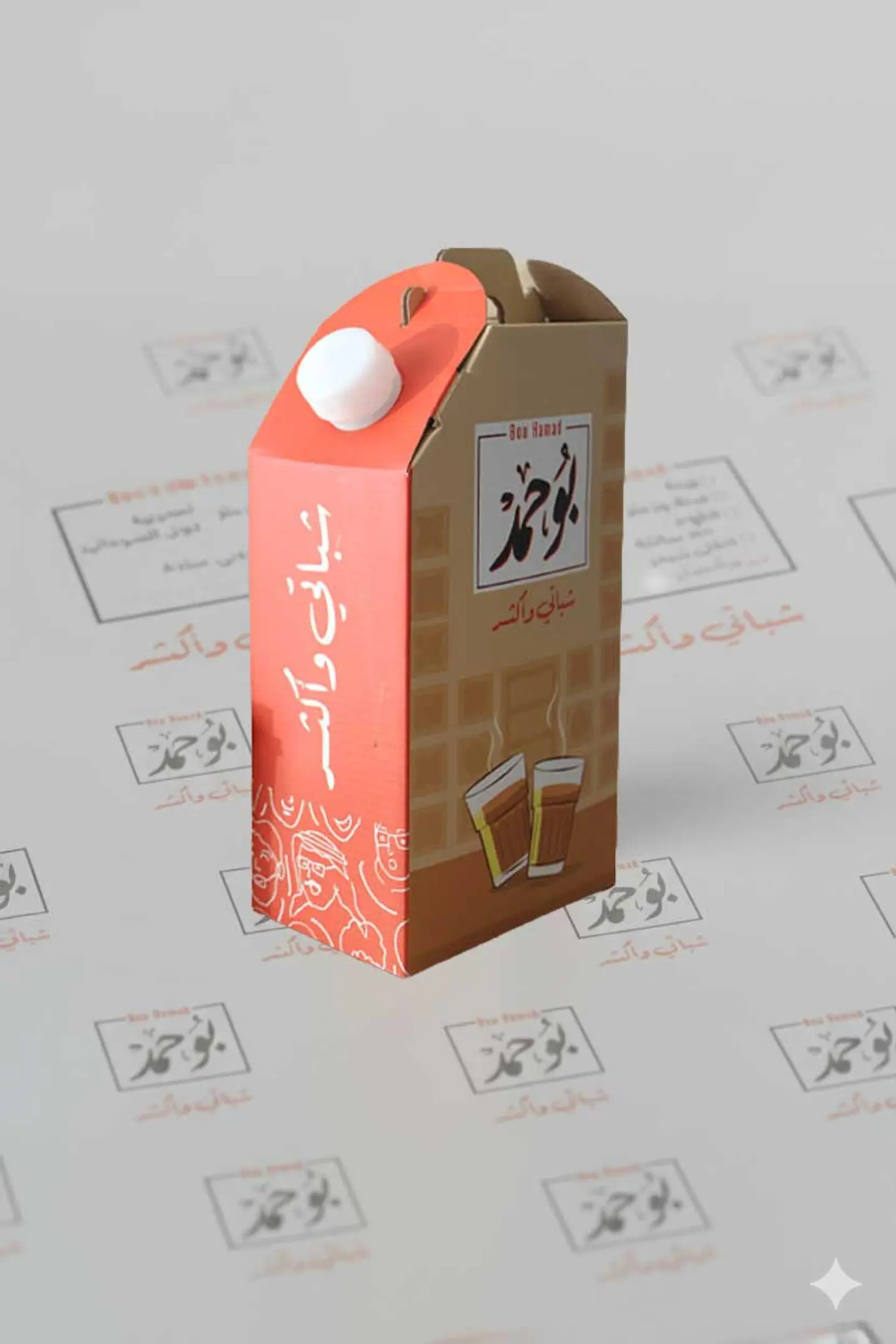 Karak Box Liter And Half