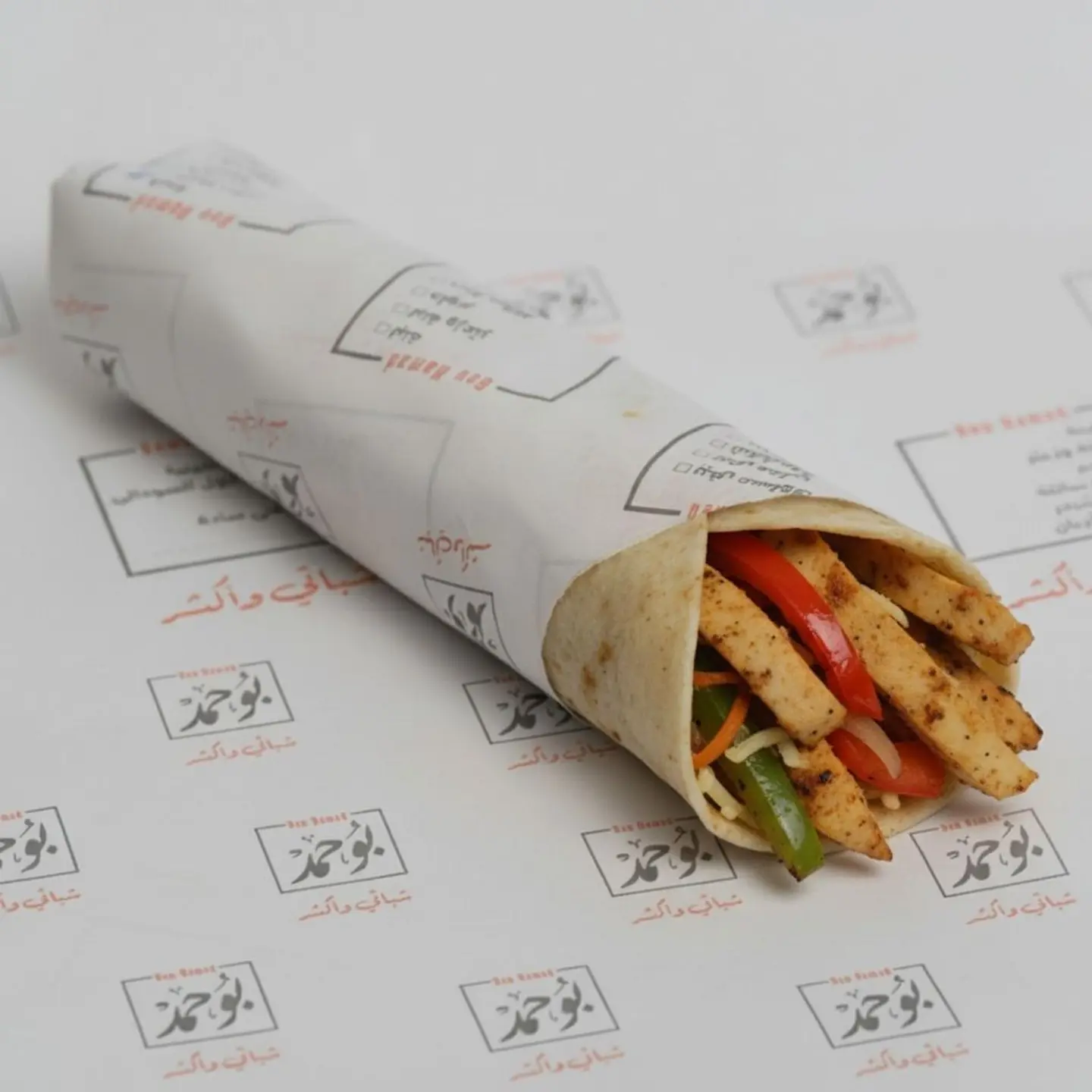 Eid Offer Chicken Hmsat