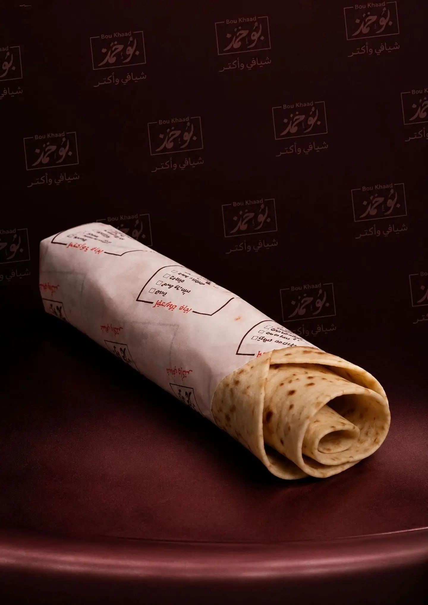 شباتي سادة