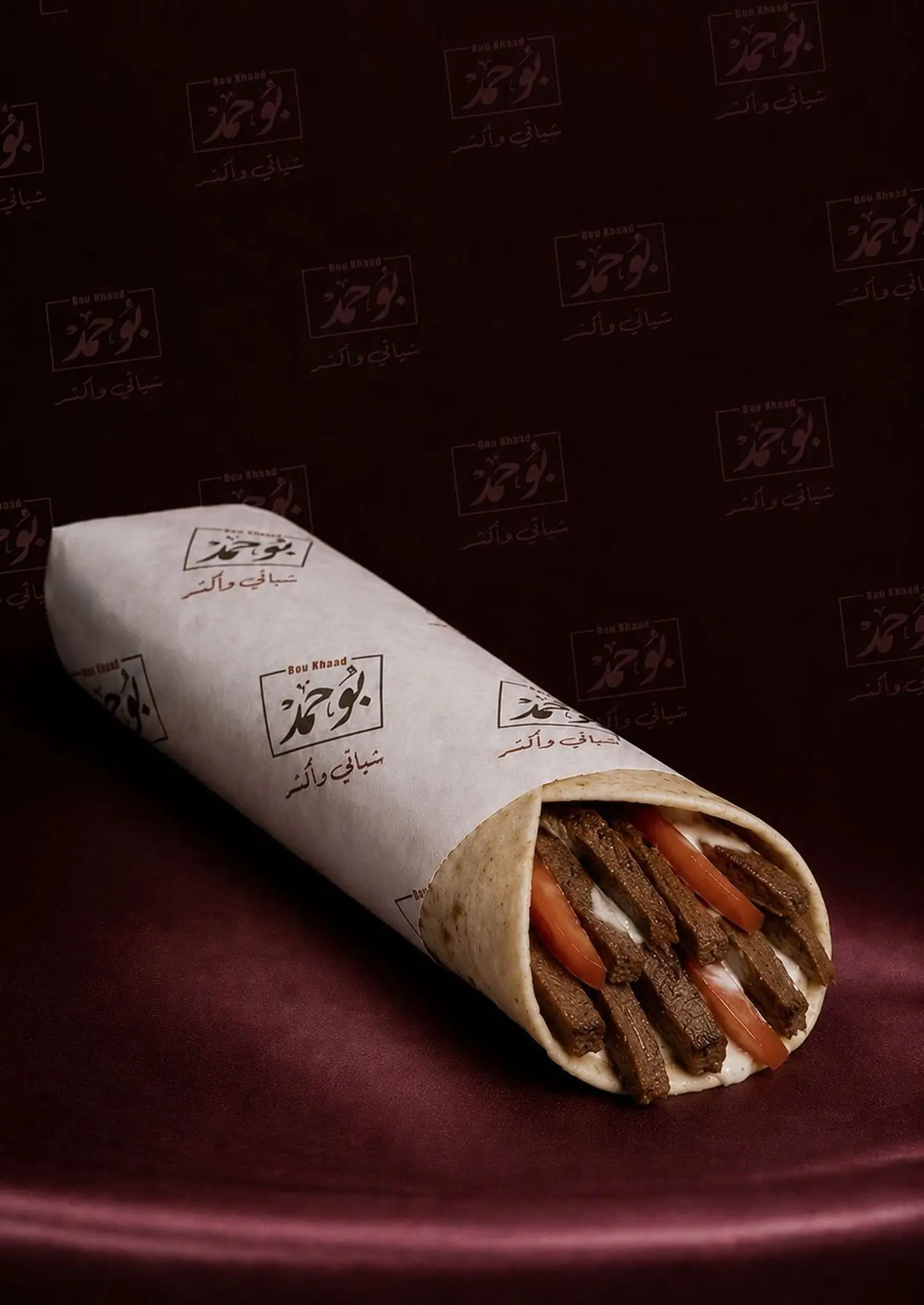 شباتي كبدة