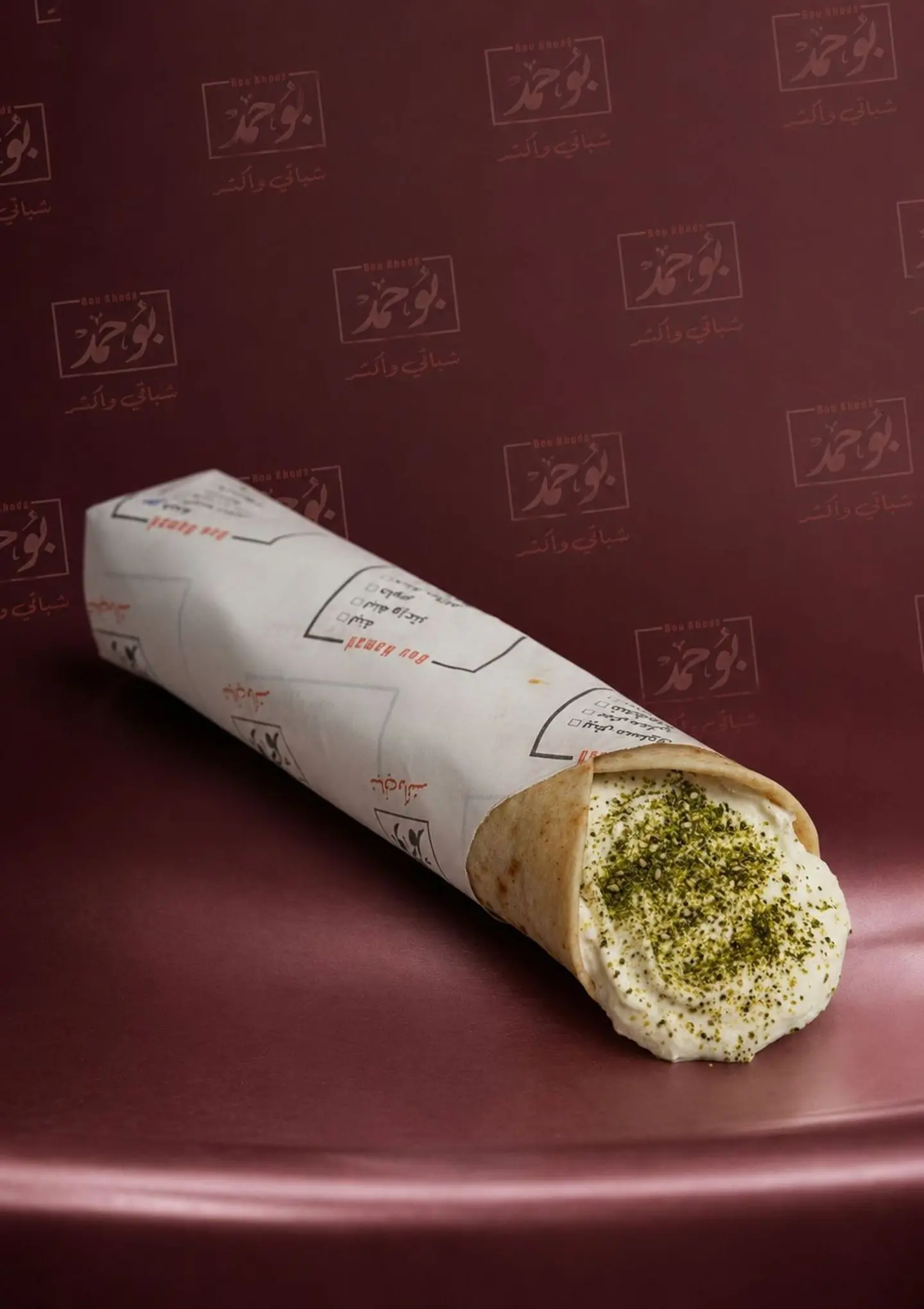 لبنه وزعتر