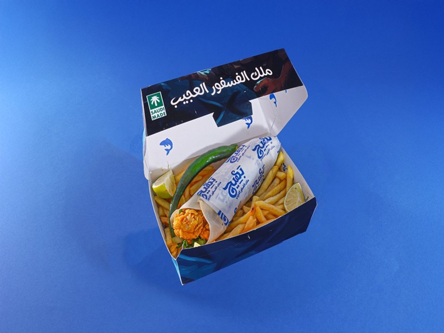 ساندوتش جمبرى مقلى