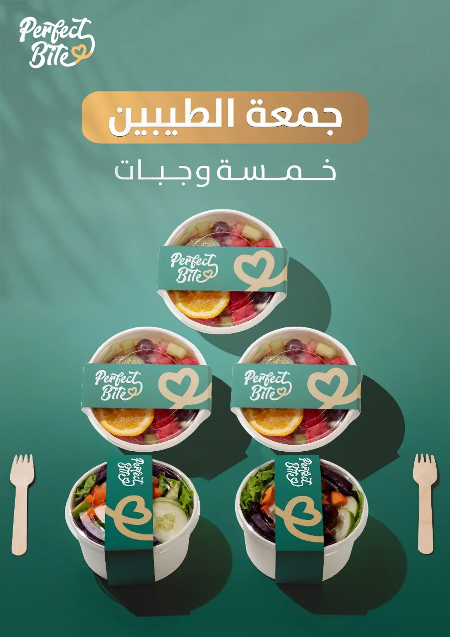 5 Meals With 5 Salad