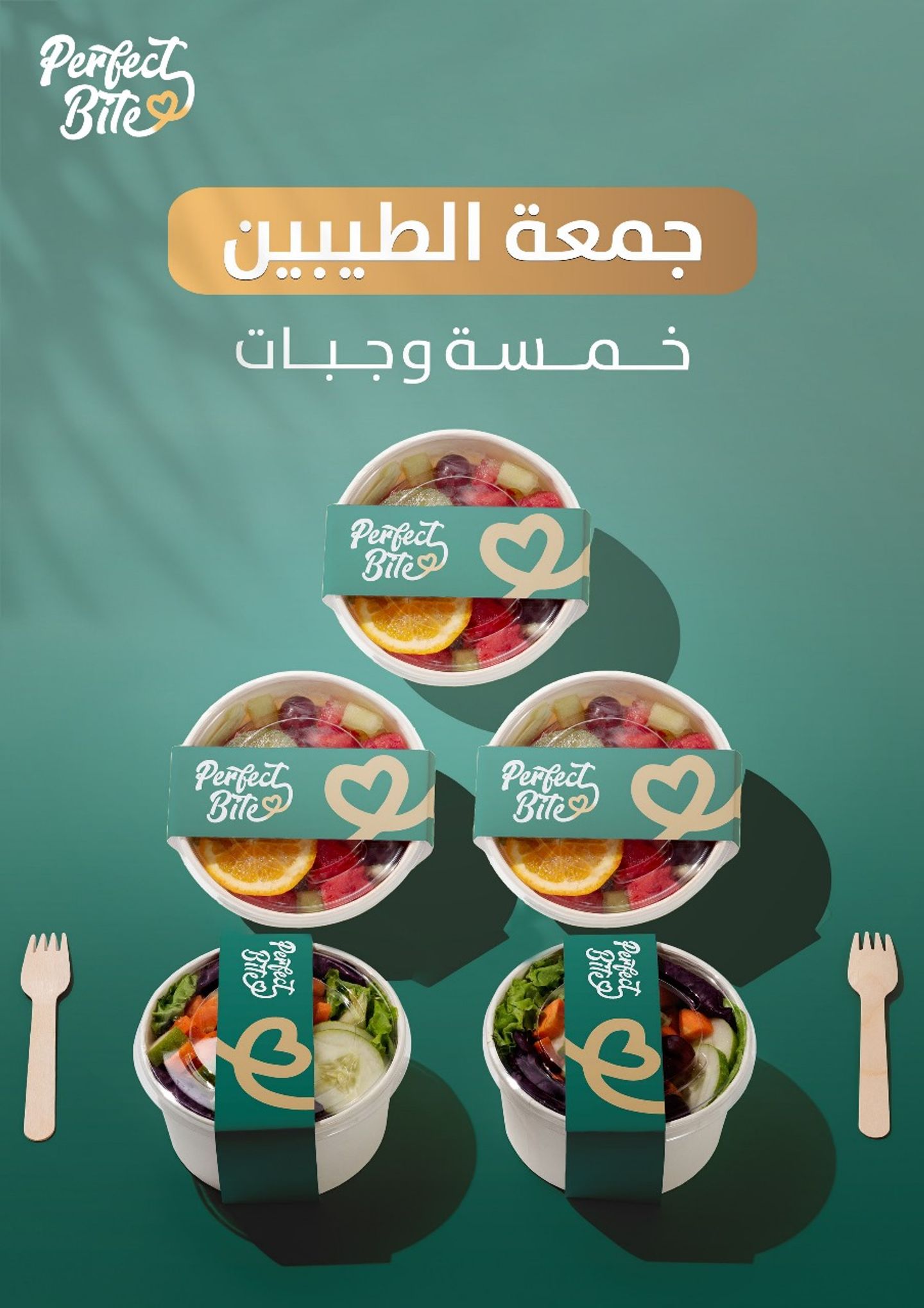 3 Meals With 3 Salad