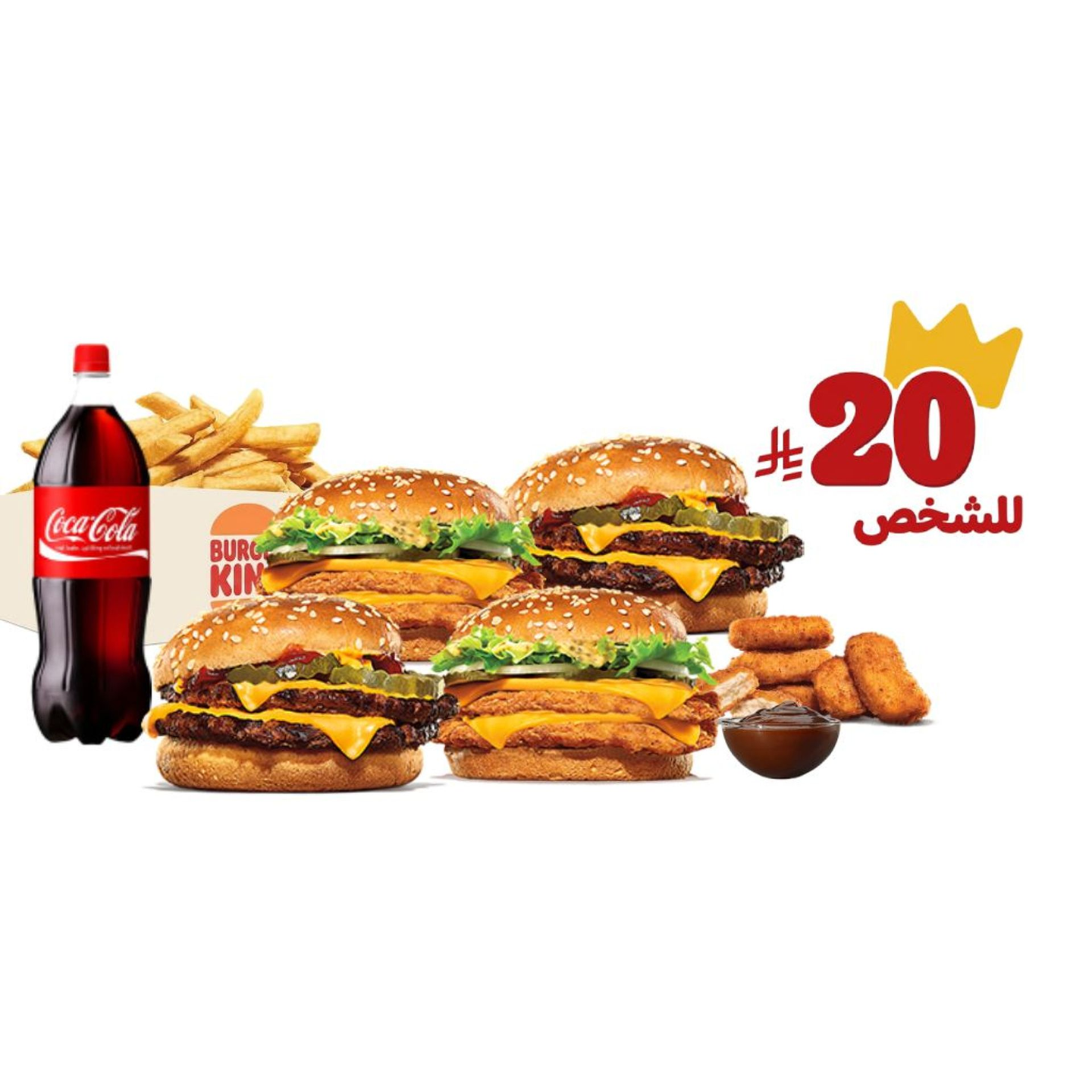 King Savers Deal For 4