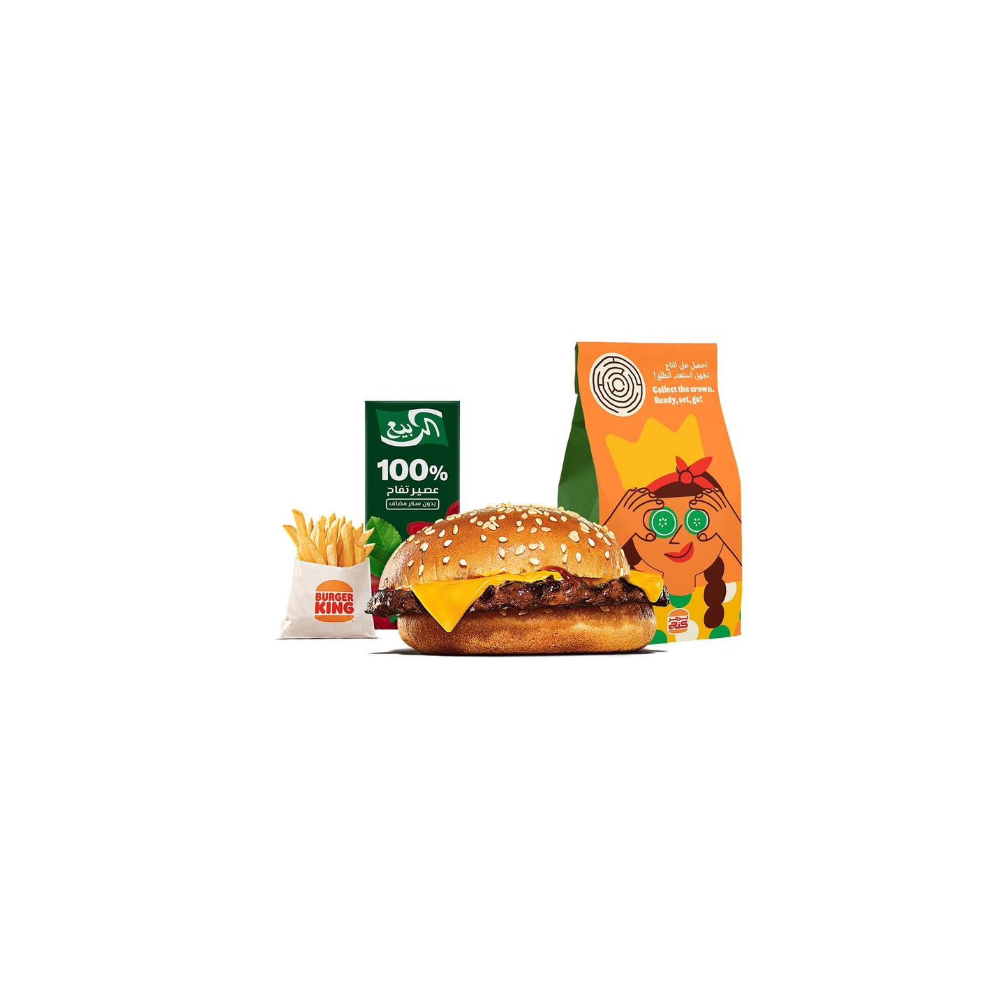 Hamburger King Jr Meal