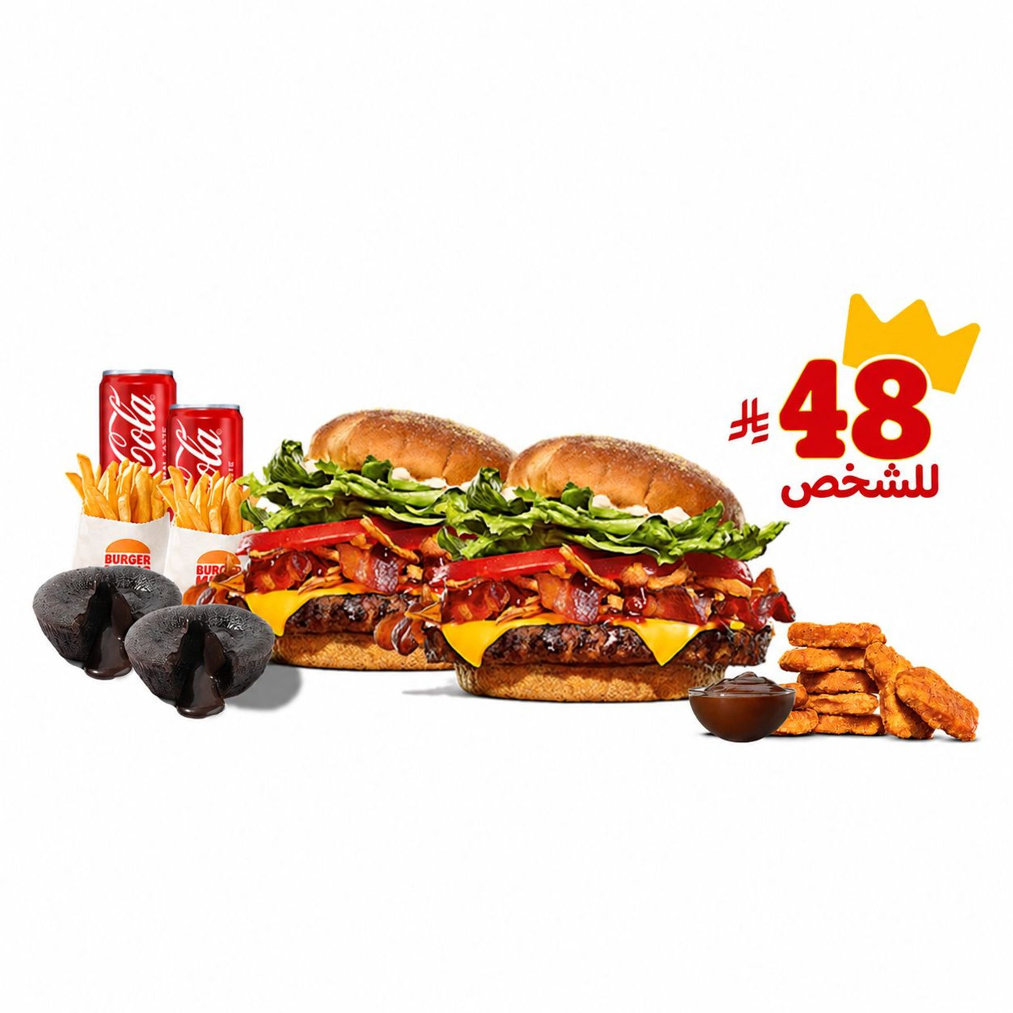 Grand Deal Large