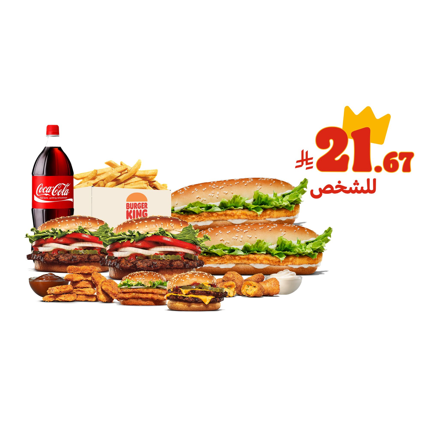 King Family Deal For 6