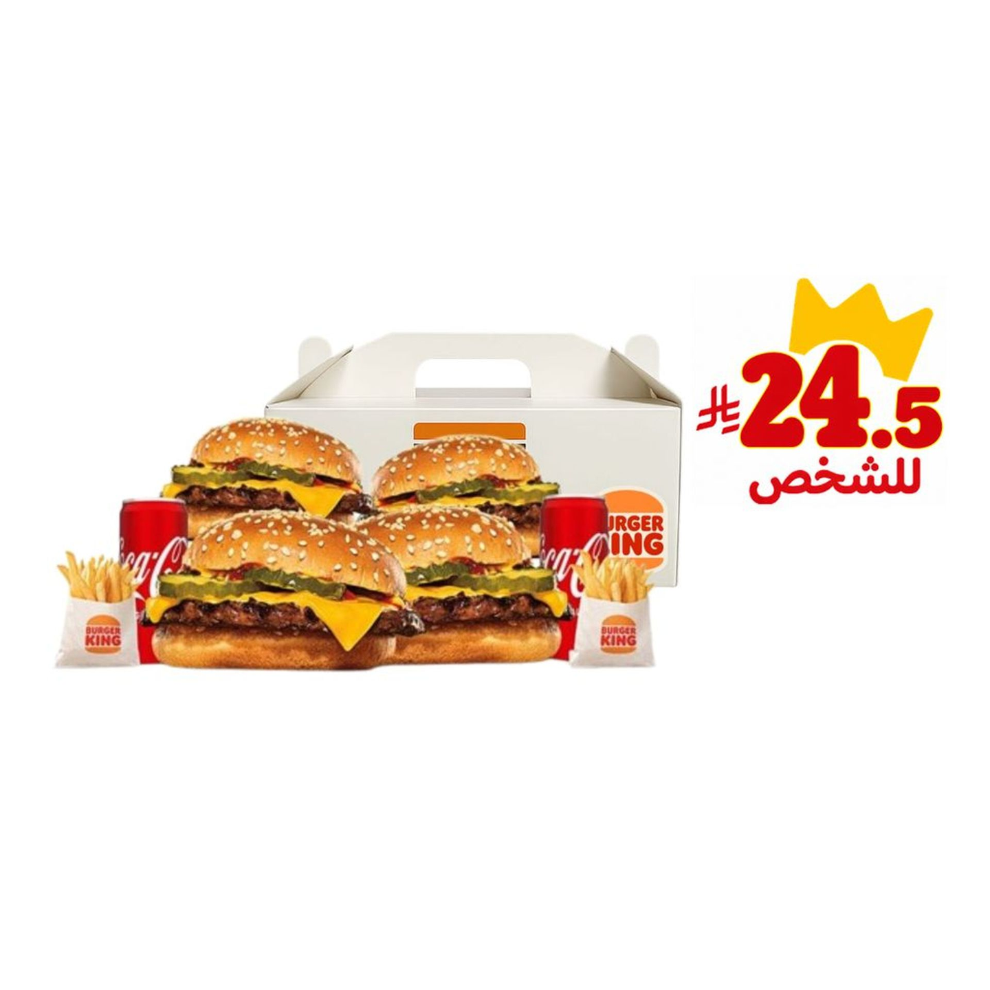 Cheeseburger Lovers