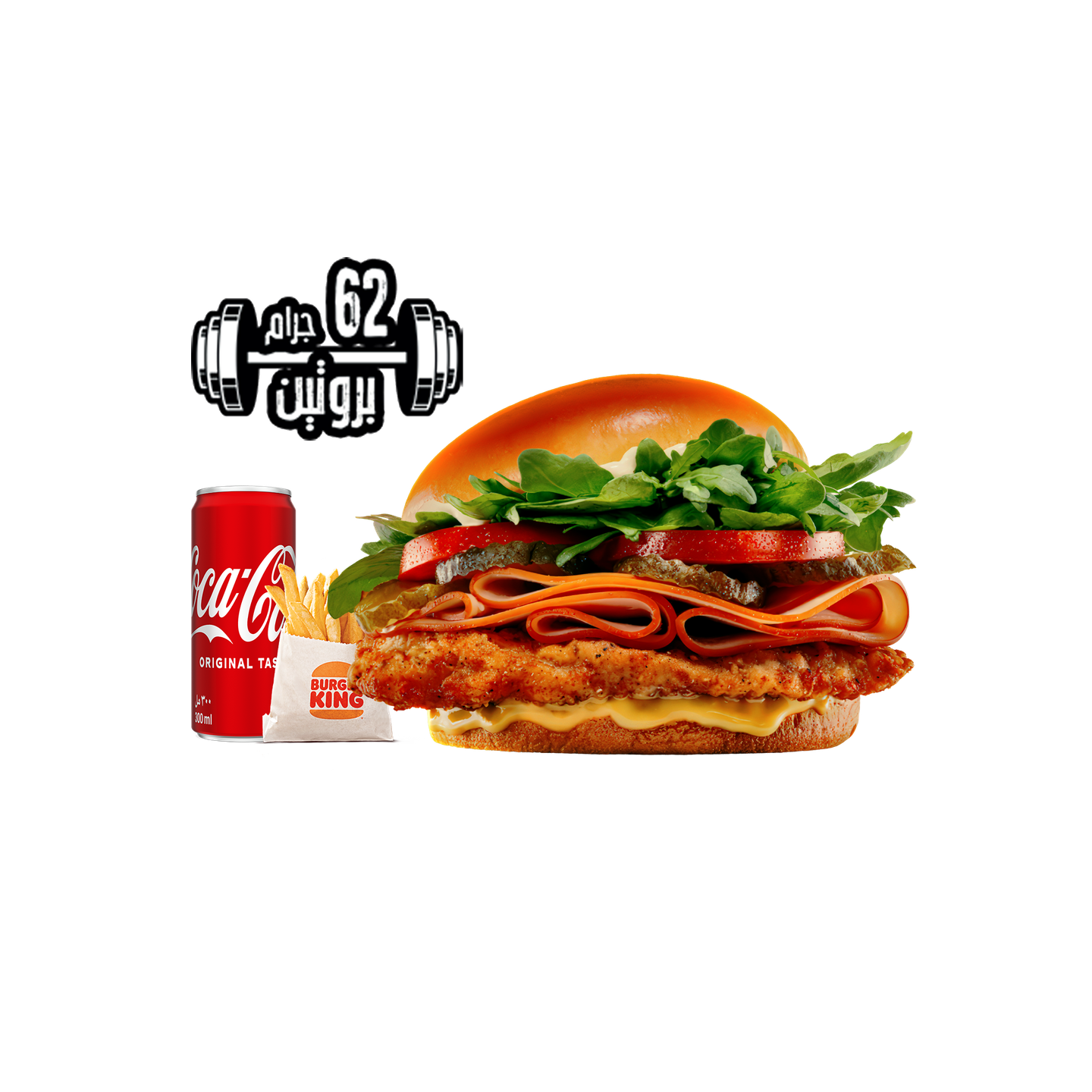 وجبة فيليه دجاج بصوص العسل والخردل كبير - فيليه دجاج بصوص العسل والخردل