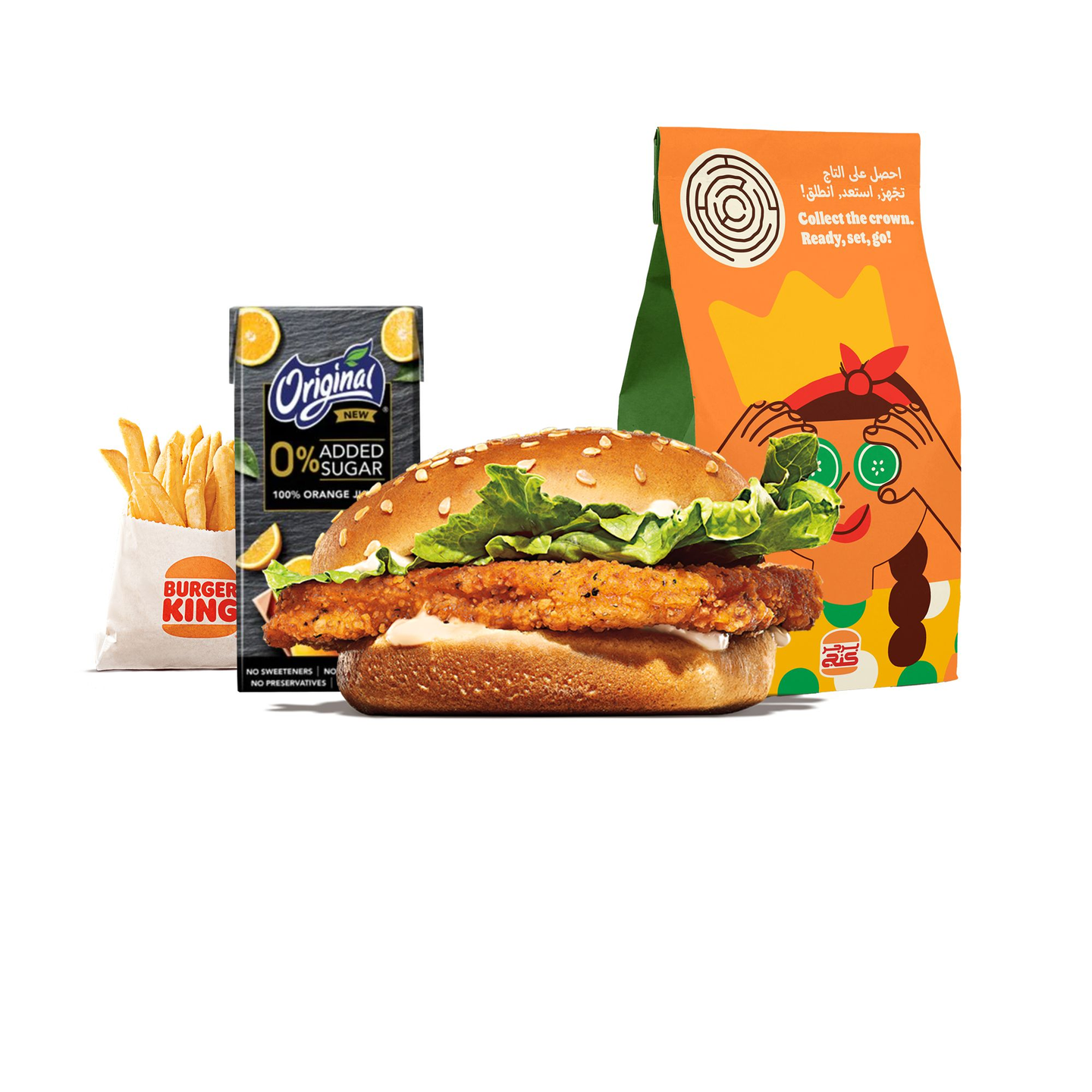 Kids Chicken Burger Meal