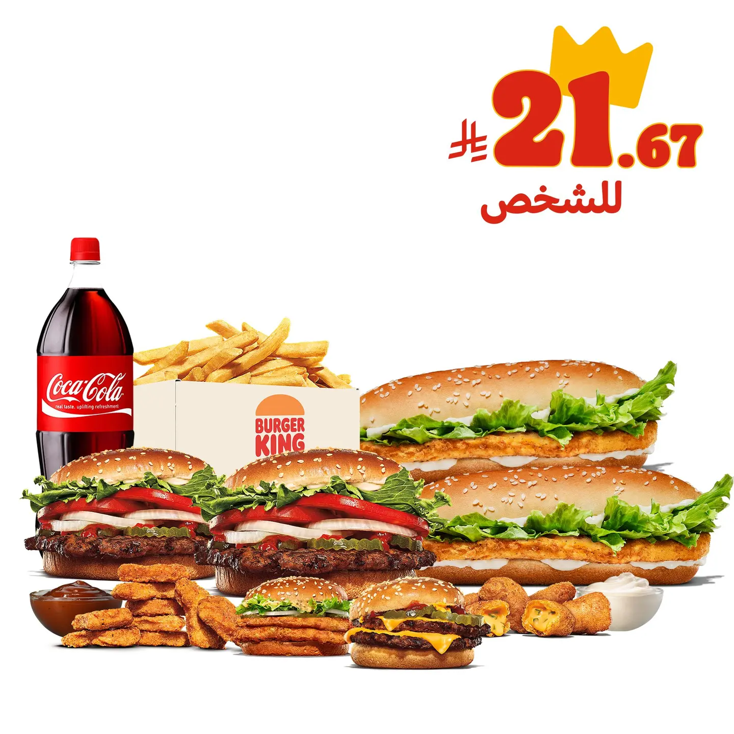 King Family Deal For 6