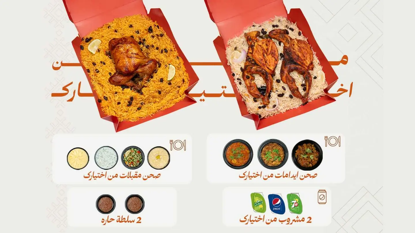 نص حبة + صنف جانبي + مشروب
