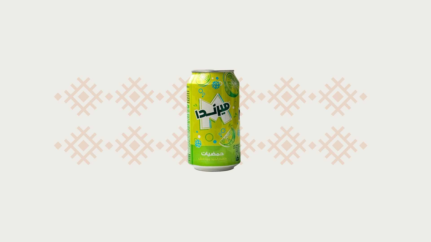 حمضيات