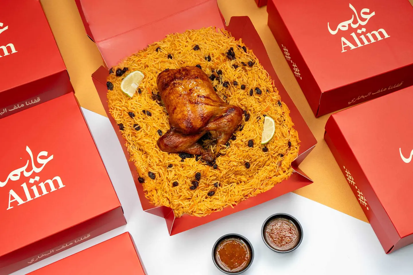 Whole Shawaya Chicken With Rice