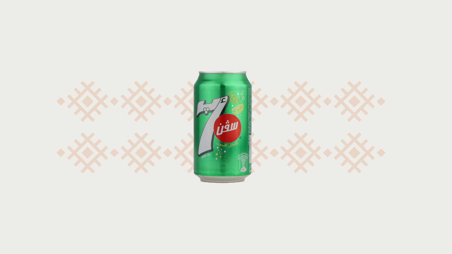 سفن اب