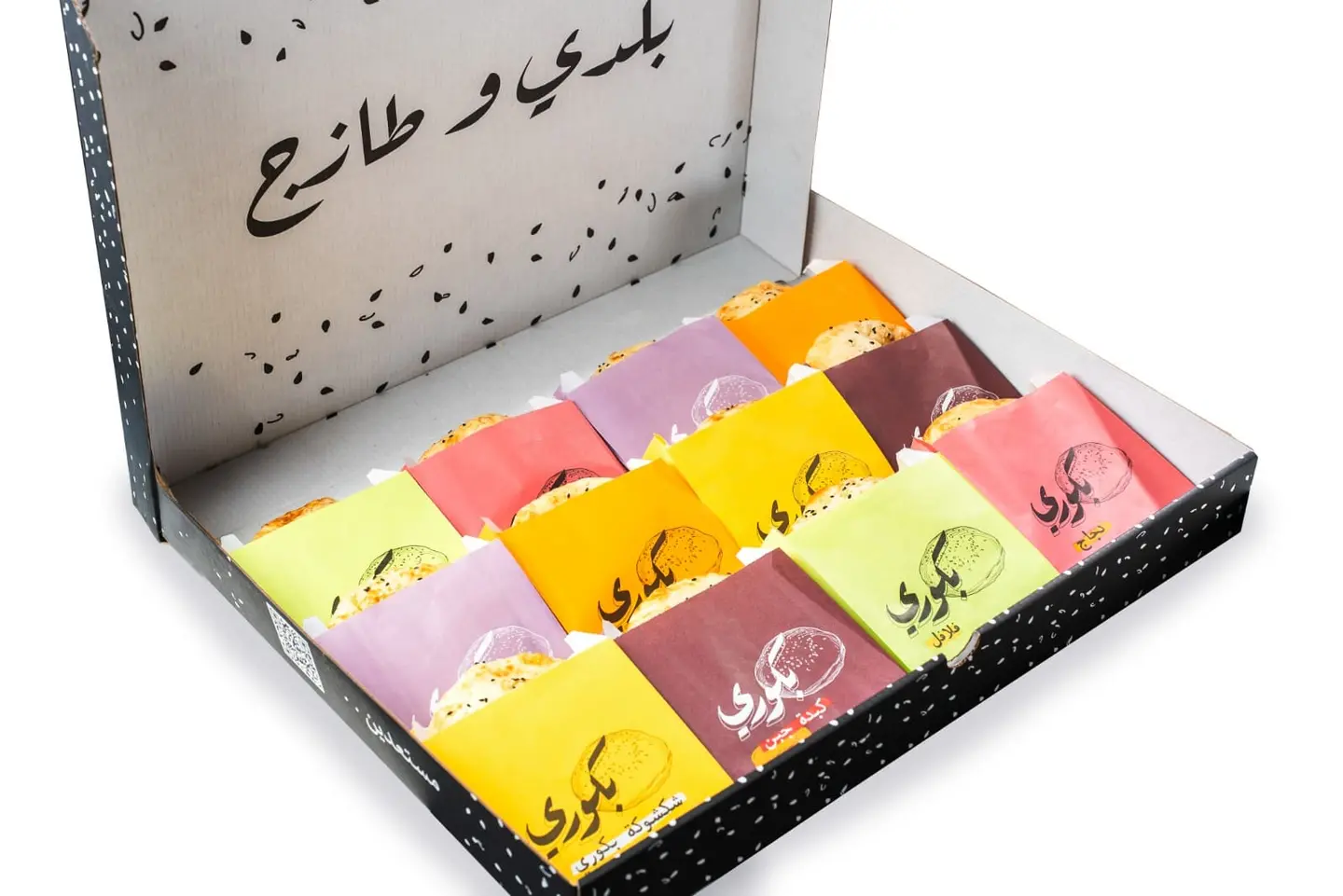 Bakuri Box