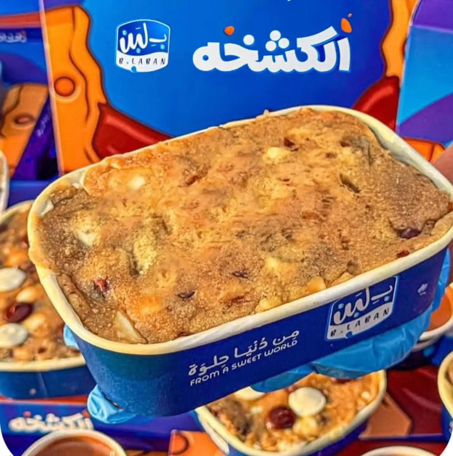 الكشخة بلبن