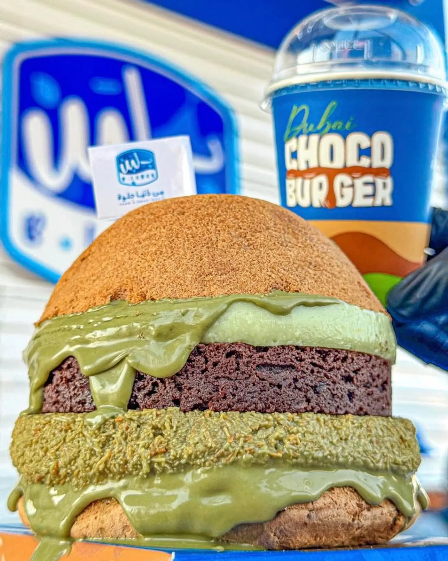 Choco Burger