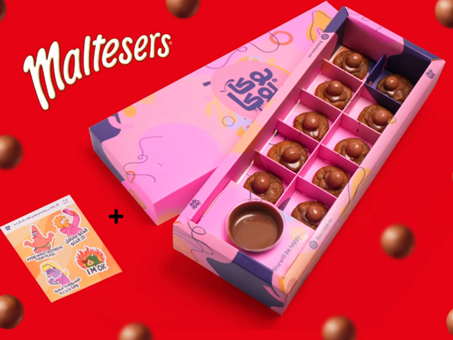 ميني كوكيز مالتيزر بايتز ١٠ حبة