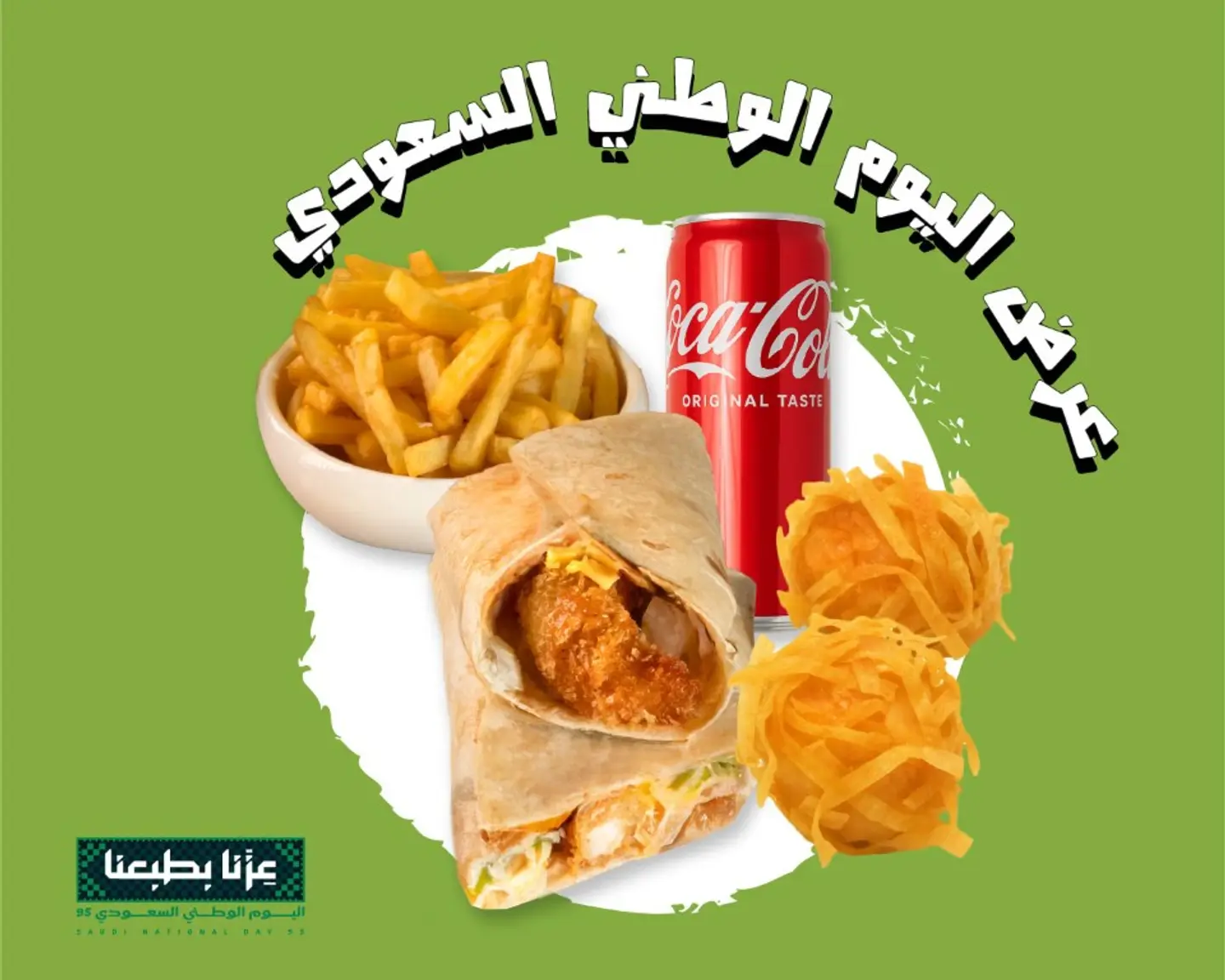 ساندوتش شرمب لي