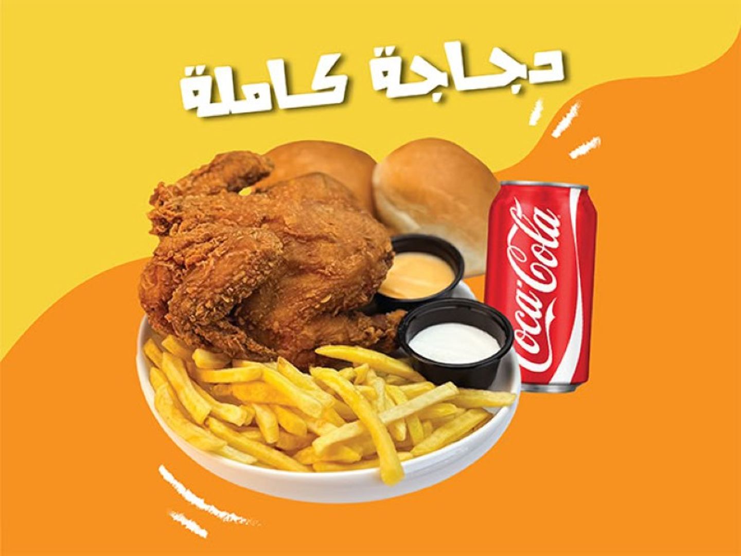 Whole Chicken
