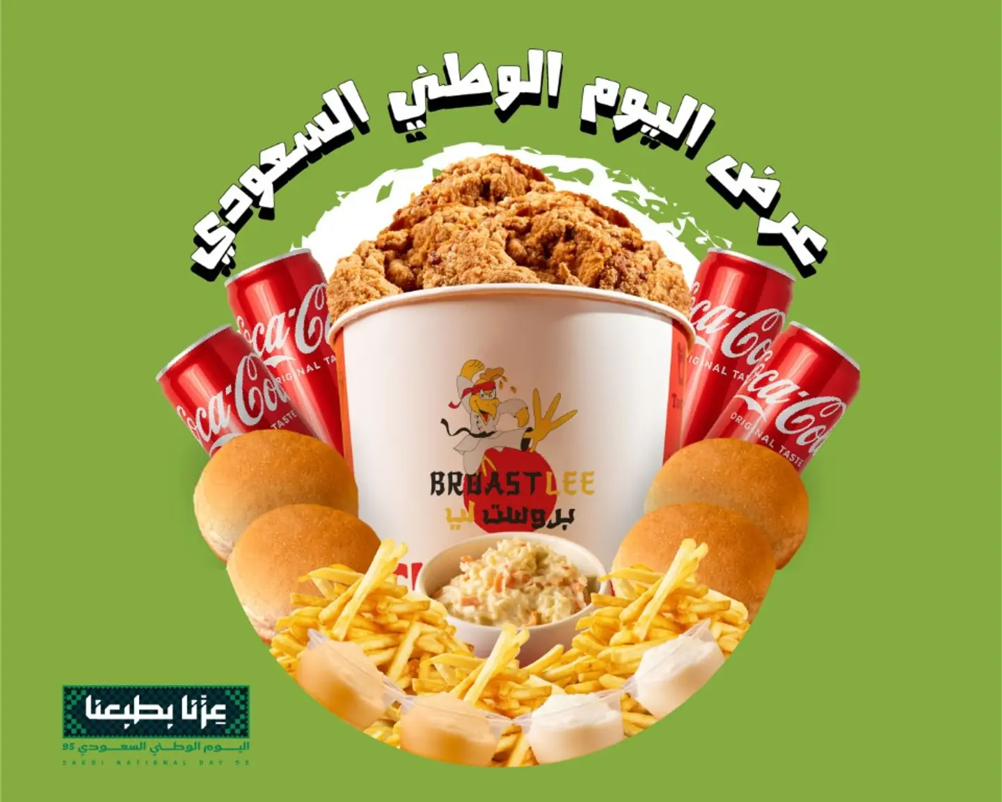 بوكت لى