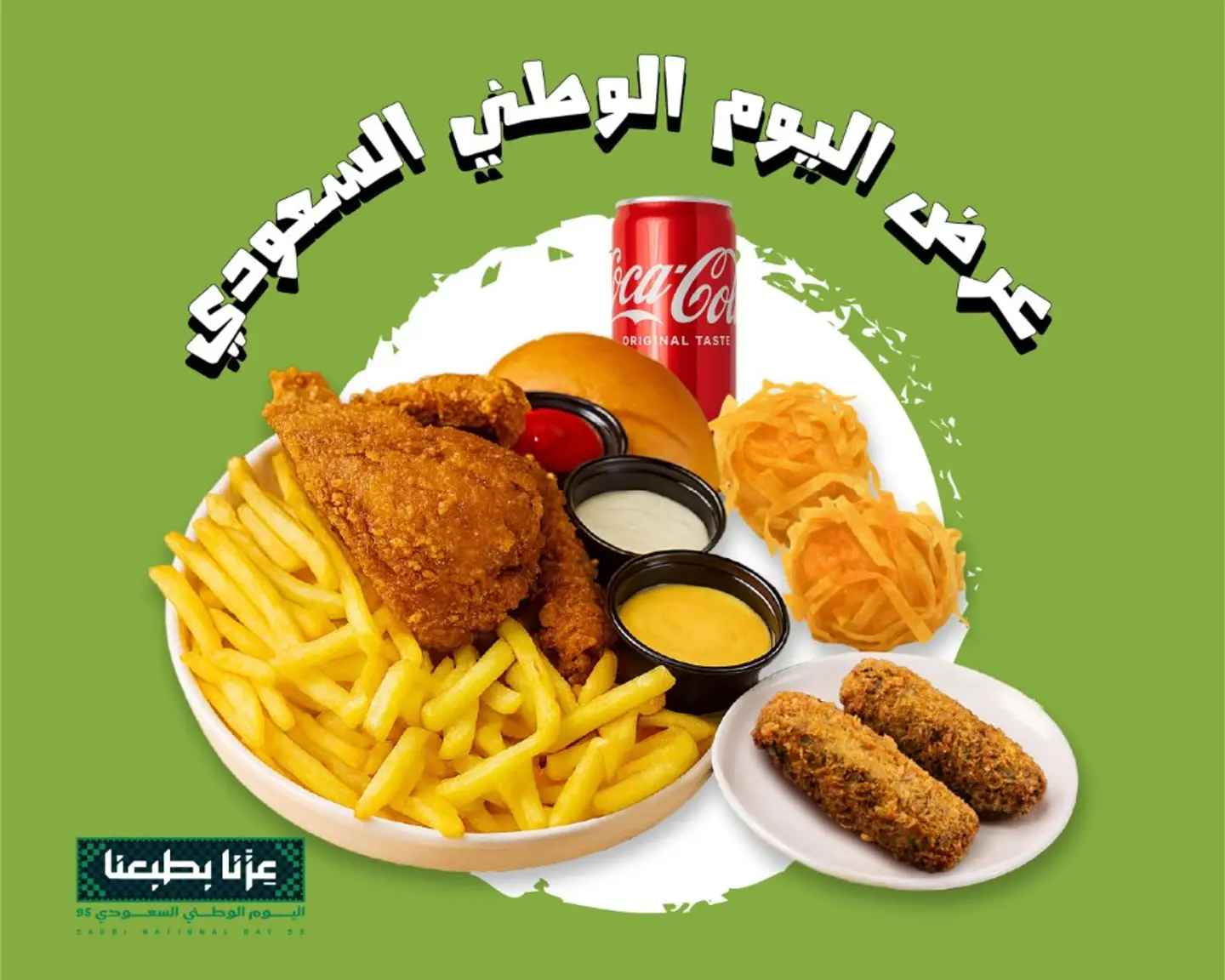 بروست نصف حبة كاملة